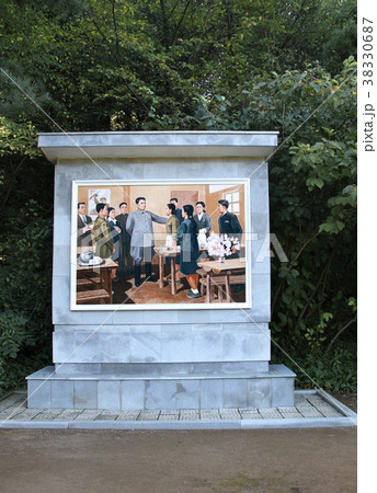 NORTH KOREA, PYHENSON, SEPTEMBER 19, 2017 NORTH KOREA, PYHENSON, SEPTEMBER 19, 2017 38330687