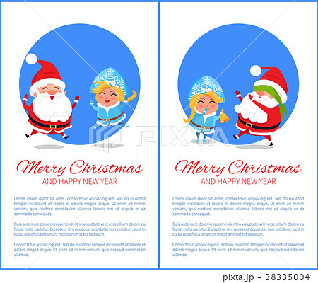 Merry Christmas Happy New Year Santa Snow Maiden 38335004