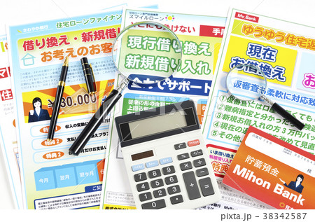 住宅ローン比較イメージ 住宅ローン比較イメージ 38342587