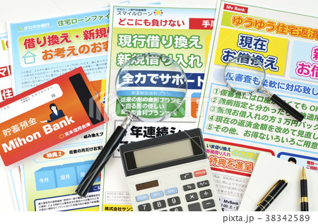 住宅ローン比較イメージ 38342589