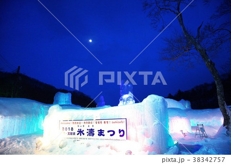 支笏湖の氷濤まつり 38342757
