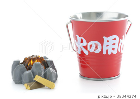 火の用心 38344274