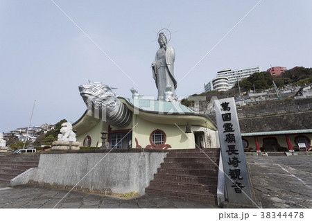 福済寺の長崎観音と亀の霊廟 福済寺の長崎観音と亀の霊廟 38344478