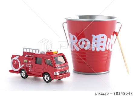 火の用心マッチ一本火事のもと 38345047