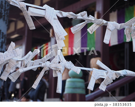 おみくじ 38353635