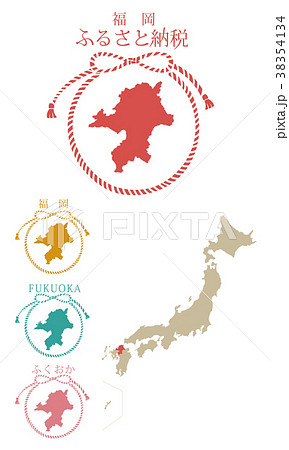 ふるさと納税_福岡 38354134