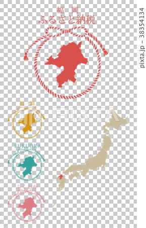 ふるさと納税_福岡 38354134