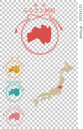 ふるさと納税_福島 38354135