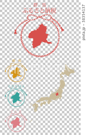 ふるさと納税_群馬 38354137