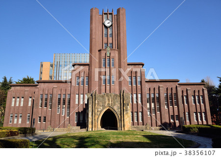 冬晴れの安田講堂 冬晴れの安田講堂 38356107