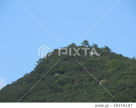 五ヶ所浦浅間山の鳥居 ( 2017年秋10月 三重県度会郡南伊勢町 ) 五ヶ所浦浅間山の鳥居 ( 2017年秋10月 三重県度会郡南伊勢町 ) 38358187