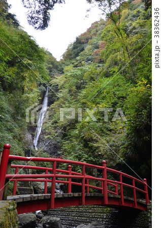 洒水の滝 洒水の滝 38362436