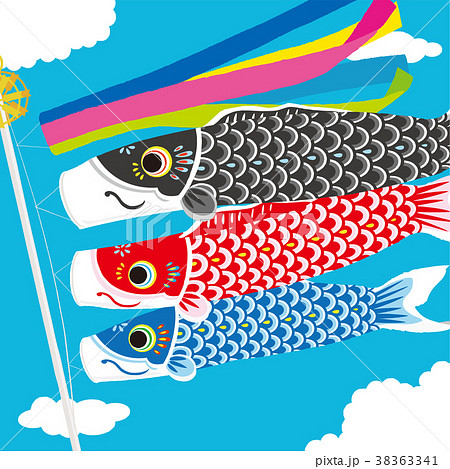 人気のダウンロード 鯉のぼり の イラスト 無料イラスト素材 かわいいフリー素材 素材のプ