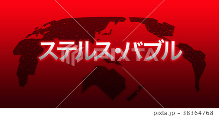 ネットワーク＿恐怖イメージイラスト 38364768
