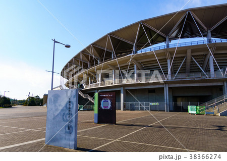 千葉市蘇我球技場その3 千葉市蘇我球技場その3 38366274