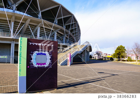 千葉市蘇我球技場その９ 38366283