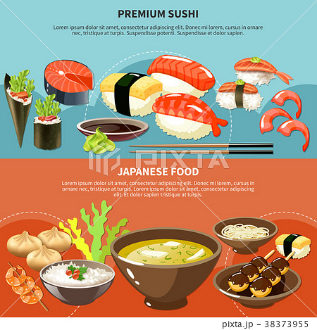 Sushi Colored Banner Set Sushi Colored Banner Set 38373955