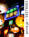 台湾 台南 ランタン 38378063