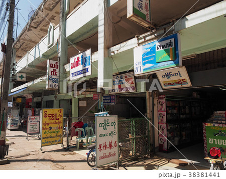 shops in Tachileik, Myanmar / ミャンマー・タチレクの商店 shops in Tachileik, Myanmar / ミャンマー・タチレクの商店 38381441