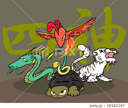 四神 38382297