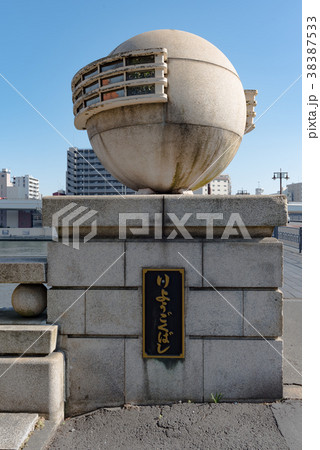 両国橋 38387533