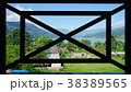 格子越しの風景 38389565