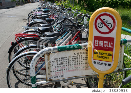 放置自転車 札幌都市風景の写真素材 [38389958] - PIXTA