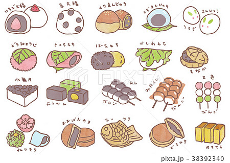 かわいい和菓子のイラストのイラスト素材 38392340 Pixta