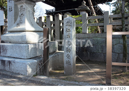 京都 応仁の乱勃発地 京都 応仁の乱勃発地 38397320