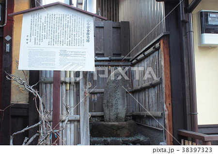 京都 山名宗全邸宅跡 京都 山名宗全邸宅跡 38397323
