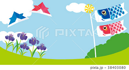 Background Illustration For Children S Day Stock Illustration