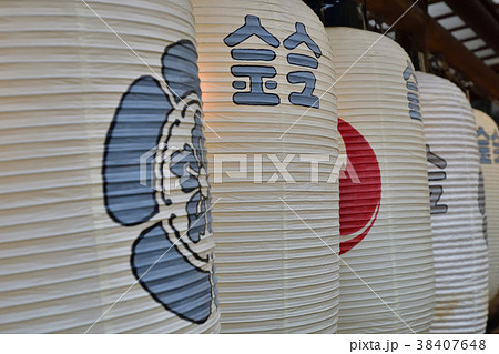祇園祭 鈴鹿山 祇園祭 鈴鹿山 38407648