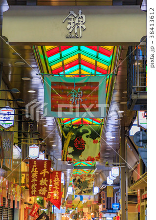 京都　錦市場商店街 38413612