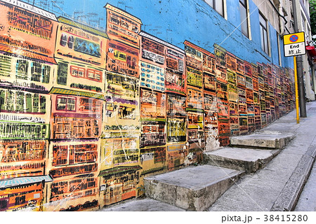 香港島 壁画アート地区 香港島 壁画アート地区 38415280