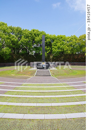 長崎原爆落下中心碑 38416457