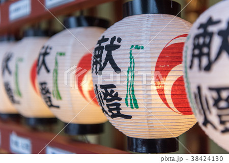 提灯の献燈 38424130