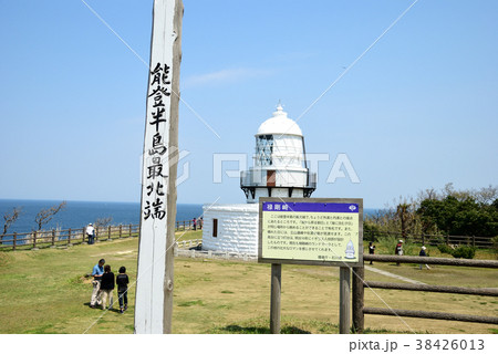 能登 禄剛埼灯台 能登 禄剛埼灯台 38426013
