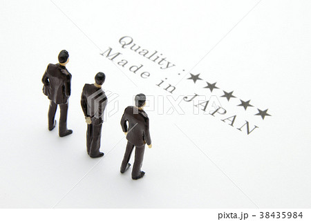 高品質・日本製イメージ 38435984