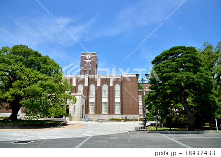 京都大学 京都大学吉田キャンパス 京都大学百周年時計台記念館 京都大学 京都大学吉田キャンパス 京都大学百周年時計台記念館 38437433
