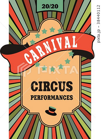circus poster 38440112