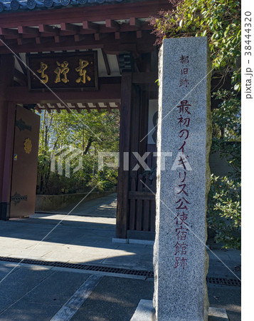 高輪東禅寺山門 高輪東禅寺山門 38444320