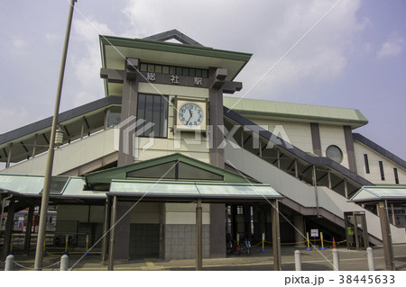 総社駅 総社駅 38445633