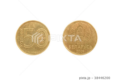 Fifty Belarusian kopeks coin 38446200