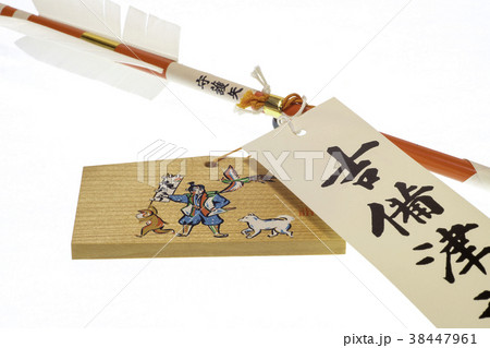 守護矢と桃太郎絵馬 38447961