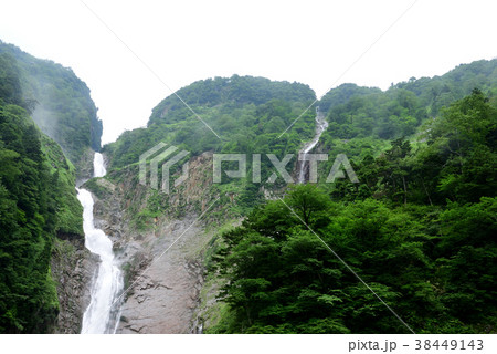 立山　落差日本一の称名滝 38449143