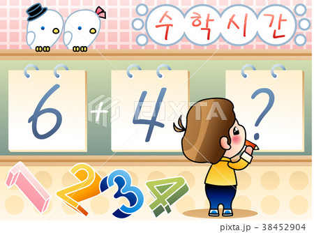 数字 子供 男 38452904