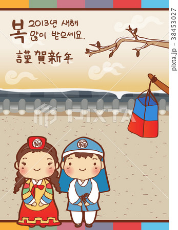 ソース 新年 人 38453027