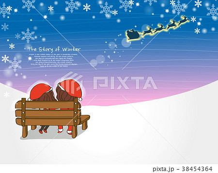 クリスマス 男 男性のイラスト素材