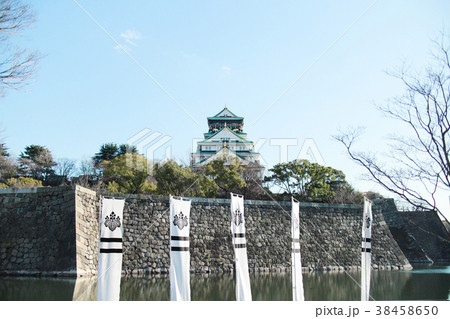 大阪城と幟 38458650