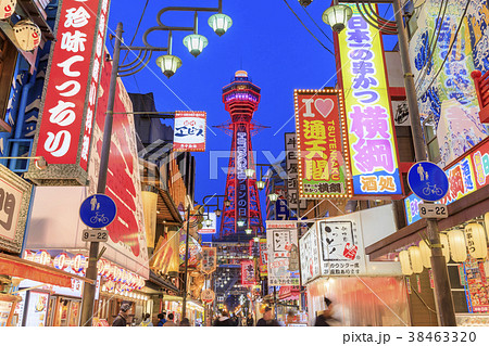 大阪・夜の新世界 38463320